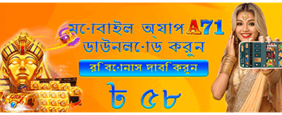 দ্রুত রেজিস্ট্রেশন এবং লগইন করুন